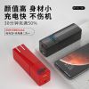 20w/5000mah portable two in one power pack